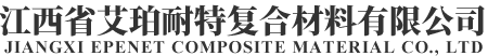 溫州精久機(jī)械有限公司